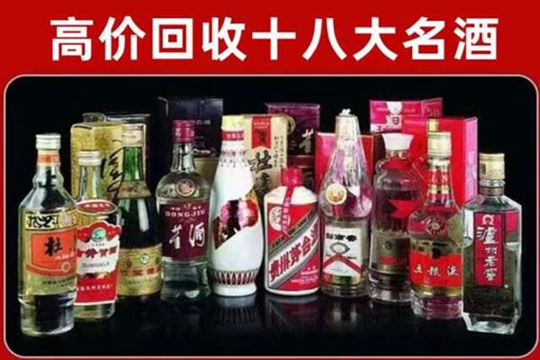 六盘水盘州回收老酒