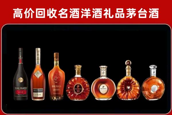 六盘水盘州回收拉菲红酒