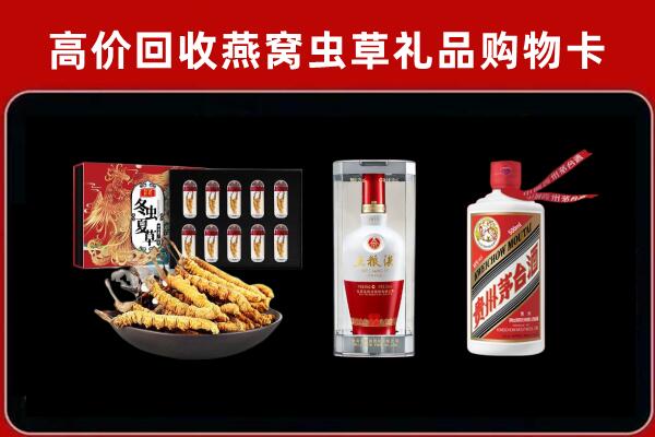 六盘水盘州回收烟酒哪家好
