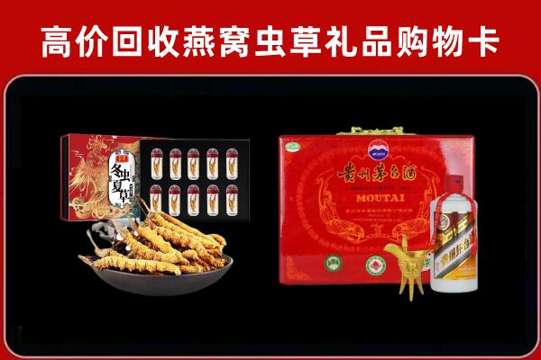 六盘水盘州回收15年茅台酒